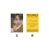 NCT 2020 RESONANCE Pt. 2 Departure Version of the same self-made card signature card printing card YELLOW