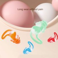 Reusable Ear Protector for Sleeping Swimming Silicone Noise Reduction Sound Insulation Earplugs Colorful Noise Proof Earplugs