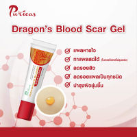 Puricas dragon blood scar gel 8 g เพียวริก้าส์ ดราก้อนบลัด ลบรอยแผลเป็น รอยแดง รอยดำ รอยสิว ขนาด 8 กรัม