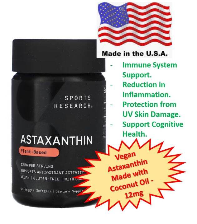 sports-research-astaxanthin-12mg-แอสตาแซนทิน-สูตรเข้มข้นสามเท่า-ขนาด-12-มก-บรรจุแคปซูลนิ่มทำจากผัก-60-แคปซูล