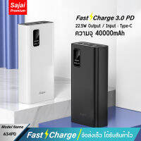 Yoobao Sajai A34PD 22.5W 40000mAh พาวเวอร์แบงค์ จ่ายไฟ Input/Output ช่องผ่านช่องType-C 22.5W