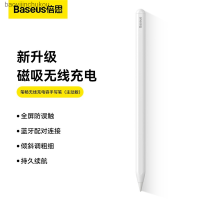 Beisi Pen Chang ตัวเก็บประจุแบบแอคทีฟปากกาชาร์จไร้สายการดูดซับแม่เหล็กปากกาสำหรับเขียนแท็บเล็ตแบบเต็มหน้าจอป้องกันความผิดพลาดคงทน