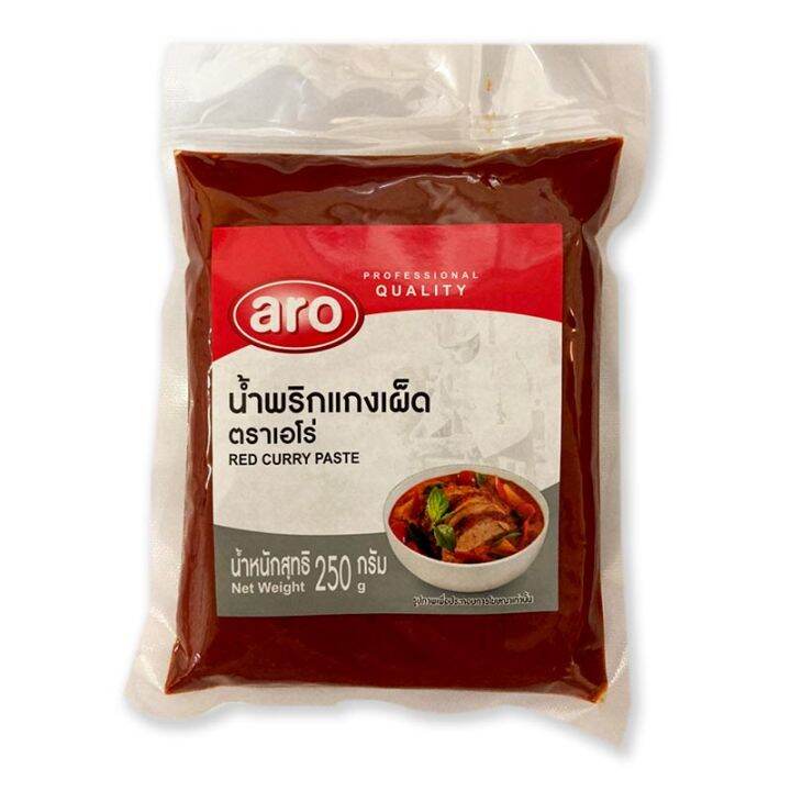 สินค้ามาใหม่-เอโร่-น้ำพริกแกงเผ็ด-250-กรัม-aro-red-curry-paste-250g-ล็อตใหม่มาล่าสุด-สินค้าสด-มีเก็บเงินปลายทาง