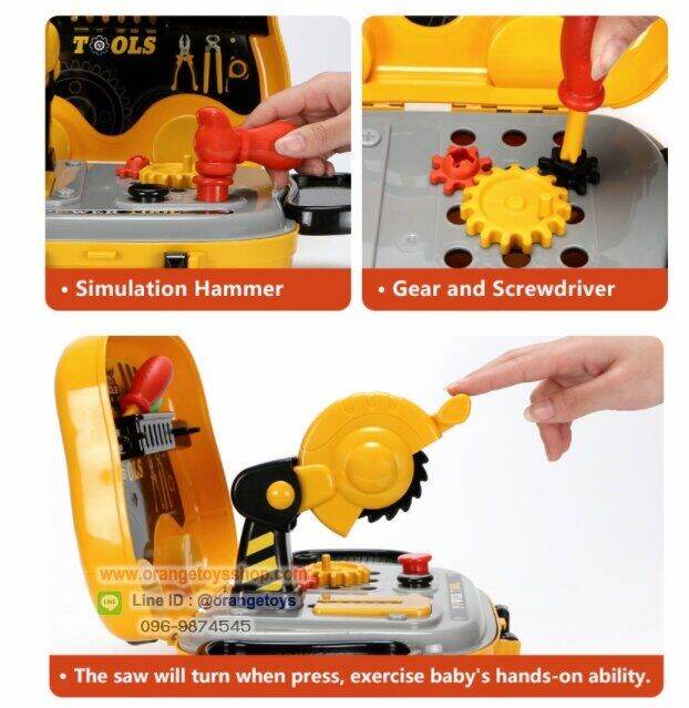 ชุดกระเป๋า-ชุดเครื่องมือช่าง-ชุด-31-ชิ้น-deluxe-kids-tool-set-in-pakistan-008-916a