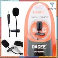 ไมค์หนีบปกเสื้อ DAGEE DG-001 Mini Clip-on Microphone (Black) flashsale ลดกระหน่ำ