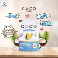 QtyCare คิวตี้แคร์ โคโค่ คอลล่า QtyCare Coco Colla ?  โคโค่คอลล่า น้ำมันมะพร้าวสกัดเย็น ผสมคอลลาเจน