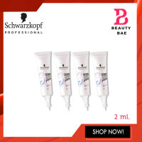 (1หลอด)Schwarzkopf Bondastic form Bond Re-Set Serum เซรั่ม ใช้ผสมในน้ำยาดัด/น้ำยายืด 2 มล.