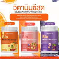 ส่งฟรี รสพีช 1  ปุก  Deproud Bio Multi C Mix วิตซีถัง ตัวดัง ลดสิว ผิวใส