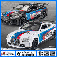 KLT Scale 1:32 BMW M4 Racing Edition ของเล่นโลหะผสม รุ่นรถ Diecast ยานพาหนะสําหรับเด็กผู้ชาย 3 ถึง 5 ปี 7 ถึง 12 ปีจําลองแสงเสียงคริสต์มาสปีใหม่ของขวัญคอลเลกชันงานอดิเรก