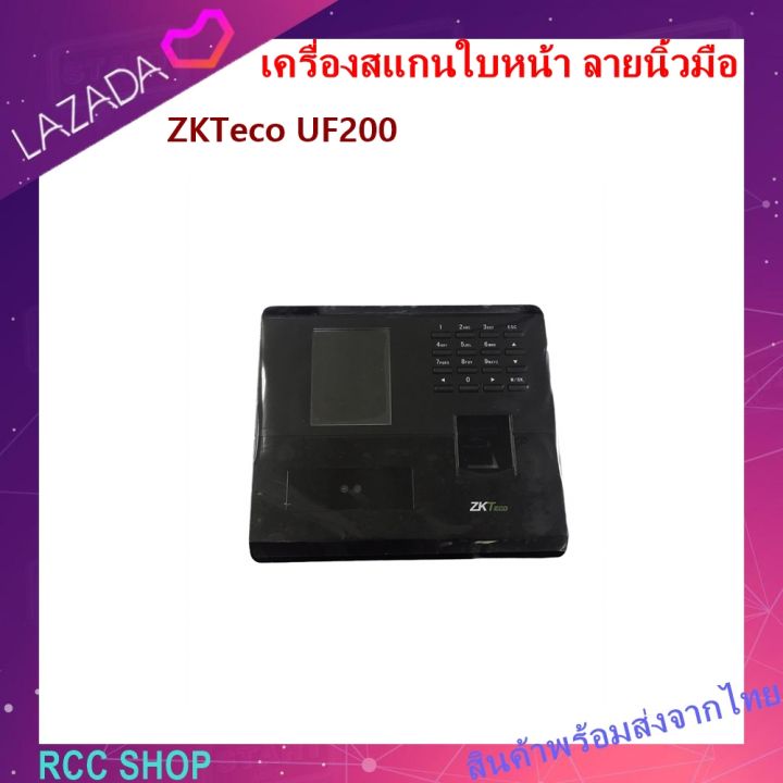zkteco-uf200-เครื่องสแกนใบหน้า-ลายนิ้วมือ-เพื่อบันทึกเวลาทำงาน-ส่ง-line-หรือใช้เปิดประตู-ต่อกลอนไฟฟ้าได้ทุกชนิด-มีภาษาไทยและใช้บัตรได้