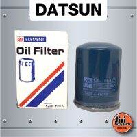 กรองเครื่อง ไส้กรองนำ้มันเครื่อง Nissan Datsun 620 ลูกสั้น (Full 1-0NS036 ) (15208-H1010 / 15208H1010 )