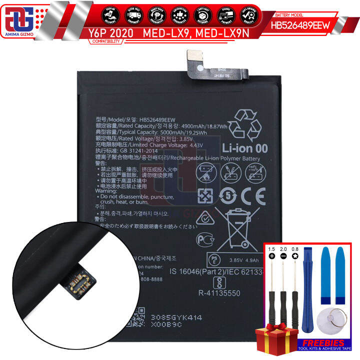 Huawei Y6p Battery Original Quality and Capacity Model HB526489EEW. Fit