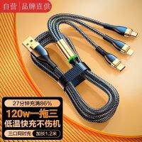 ✙♚☞ w phone lines to recharge gold plated snakeskin yituo suitable for android apple huawei honor super fast charger with triad general bull multi-function type - c