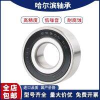 1pcs HRB Harbin thickened bearing 62200 62201 62202 62203 62204 62205 ZZ 2RZ