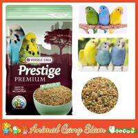 ❗️❗️ SALE ❗️❗️ Prestige Premium Budgie 800gอาหารนกหงส์หยก ธัญพืชผสม สูตรพรีเมี่ยม, Versele-laga !! อาหารเสริม และวิตามิน Supplements &amp; Vitamins บริการเก็บเงินปลายทาง โปรโมชั่นสุดคุ้ม โค้งสุดท้าย ราคาถูก คุณภาพดี โปรดอ่านรายละเอียดก่อนสั่ง