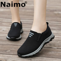 Naimoผู้หญิงLoafersถักรองเท้าผ้าใบรองเท้าแตะสตรีเดินกลางแจ้งผู้ชายรองเท้าที่เหมาะกับชายและหญิงสบายขนาดใหญ่ขนาดพิเศษ35-44