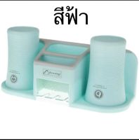 (TGT84) tooth brush holder กล่องเก็บแปรงสีฟัน ที่วางแก้ว อุปกรณ์จัดเก็บในห้องน้ำ พร้อมแก้ว2ใบ เก็บของในห้องน้ำ มีที่ห้อยผ้าเช็ดหน้า