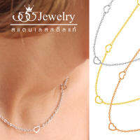 555jewelry สร้อยคอสแตนเลสสตีลแท้ดีไซน์ลายโซ่สลับข้อลายฉลุรูปหัวใจ สร้อยคอแฟชั่นสำหรับผู้หญิงสไตล์สวยเรียบมินิมอล  MNC-N017  (P12)