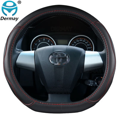 DERMAY Car Steering Wheel Cover PU Leather for Toyota Wish Auto Accessories interior Fast Shipping
