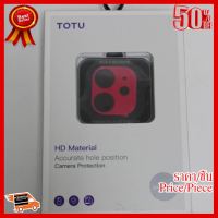 ✨✨#BEST SELLER TOTU Camera Lens กระจกกันรอยกล้อง iPhone 11 ##ที่ชาร์จ หูฟัง เคส Airpodss ลำโพง Wireless Bluetooth คอมพิวเตอร์ โทรศัพท์ USB ปลั๊ก เมาท์ HDMI สายคอมพิวเตอร์