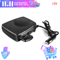 ?【Lowest price】Refreshing เครื่องทำความร้อนในรถยนต์เซรามิก PTC 12V 24V 150W พัดลมละลายน้ำแข็งพัดลมไฟฟ้ารถยนต์ให้ความร้อนทันที