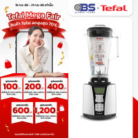 เครื่องปั่นน้ำผลไม้ tefal เครื่องปั่น เครื่องปั่นพลังสูง  Ultrablend รุ่น BL936 เครื่องปั่นอาหาร เครื่องปั่นผลไม้