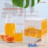 #น้ำส้ม กิฟฟารีน  แอคติจูส กิฟฟารีน Actijuice เครื่องดื่มรสส้ม ชนิดผง พร้อมดื่มเมื่อรู้สึกกระหาย #ส่งฟรี