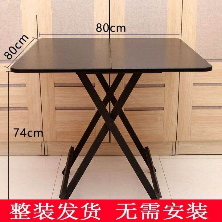 Foldable Four EightImmortal Table Square Dining Household Eight