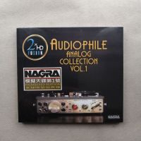 Simulation test disc di-1 audio analog collection Vol.1 CD