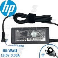 คุณภาพดี  HP Adapter ของแท้ HP Pavilion 14-E010TU 14-E011TU 14-E012LA 14-E012TU 14-E013TU 14-E014LA 14-E014TU สายชาร์จ HP 65w 4.5 มีการรัประกันคุณภาพ  ฮาร์ดแวร์คอมพิวเตอร์