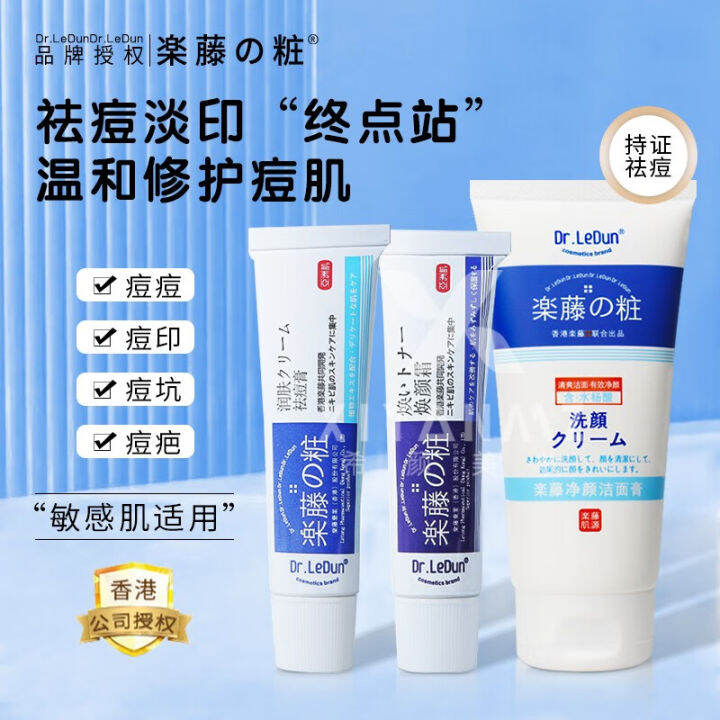 👍肌痘救星👍Dr.LeDun 樂敦焕霜膏 祛痘膏 Fades Acne Scars Ointment pimple Acne Cream ...