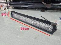 สปอร์ตไลท์บาร์ LED 120 w 53cm 12v-24v ไฟสปอร์ตไลท์แอลอีดีแบบยาว LED light bar