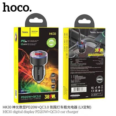 SY hoco HK30 ⚡️ที่ชาร์จไฟในรถยนต์ ⚡️ Car charger รองรับ PD20W+QC3.0 38W⚡️
