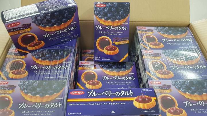 พร้อมส่ง-ito-blueberry-crispy-pie-8p-ทาร์ตบลูเบอร์รี่-1-กล่องมี-8-ชิ้น