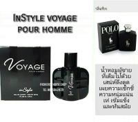 น้ำหอมอาหรับ Voyage 100ml.