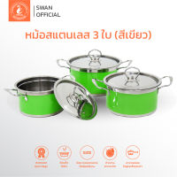 SWAN ชุดหม้อสแตนเลส 3 ใบขนาด 18, 20, 22 ซม. รุ่น G4021003