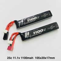 บีบีกัน แบตเตอรี่ Plasma 11.1V 1100mAh 25C (T Deans)(Mini Tamiya)