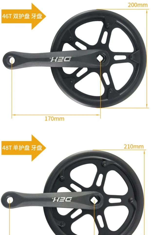 Dex crankset discount