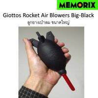 ถูกที่สุด ของแท้ Orignal Giottos Rocket Air Blowers Big-Black ลูกยางเป่าลม