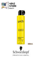 Schwarzkopf Got2b Glued Blasting Freeze Spray 300 ml. ชวาร์สคอฟ ก๊อตทูบี สเปรย์จัดแต่งทรงผม สูตรกลู บลาสติ้ง ฟรีซ สเปรย์