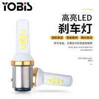 【JH】 YoBis car brake light 12SMD 3030 1156 1157 T20 turn signal reversing