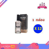 CAVIER Super Perfume Black Angel คาเวียร์ ซุปเปอร์ เพอร์ฟูม แบล็ค แองเจิ้ล 22 ml. 12 ชิ้น