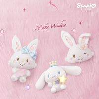 2023 Kawaii Ksanrios Wish Me Well Cinnamoroll นุ่มตุ๊กตาผ้ากำมะหยี่ Rait กระเป๋าถือการ์ตูนกระเป๋าสะพายไหล่สาวๆการตกแต่งบ้านหมอนของเล่น