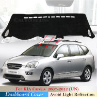 Dashboard Cover Pad for Kia Carens 2007 2008 2009 2010 2011 2012 UN Car Accessories Dash Board Sunshade Car