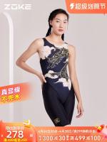 Zoke Zhou Kelong Professional Womens One-Piece Swimsuit New Five-Point Pants Cover Belly Slimming Swimsuit Conservative Swimming Pool Women