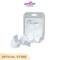 Spectra Silicone Valve วาล์วปากเป็ด สำหรับกรวยปั๊มนม Spectra สินค้าเเท้ศูนย์ไทย 1 เเพ็ค