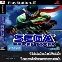 SEGA ESSENTIALS 7 IN 1 (USA)