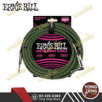 Ernie Ball สายสัญญาณ  (สายเตารีด ตรง/งอ) รหัส P06066 (Yong Seng Music)