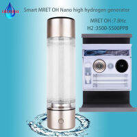 สมาร์ท MRETOH โมเลกุล Resonance 7.8Hz Nano Rich Hycrogen ขวดน้ำเครื่องกำเนิดไฟฟ้า Pure H2 Ventilator Electrolysis Ionizer ถ้วย