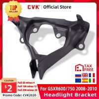 หน้ากากอานด้านบนรถจักรยานยนต์ฉากยึดไฟหน้า CVK สำหรับ SUZUKI GSXR600 GSXR750 GSXR 600 750 GSX-R 08 09 10 2008 2009 2010ชิ้นส่วน